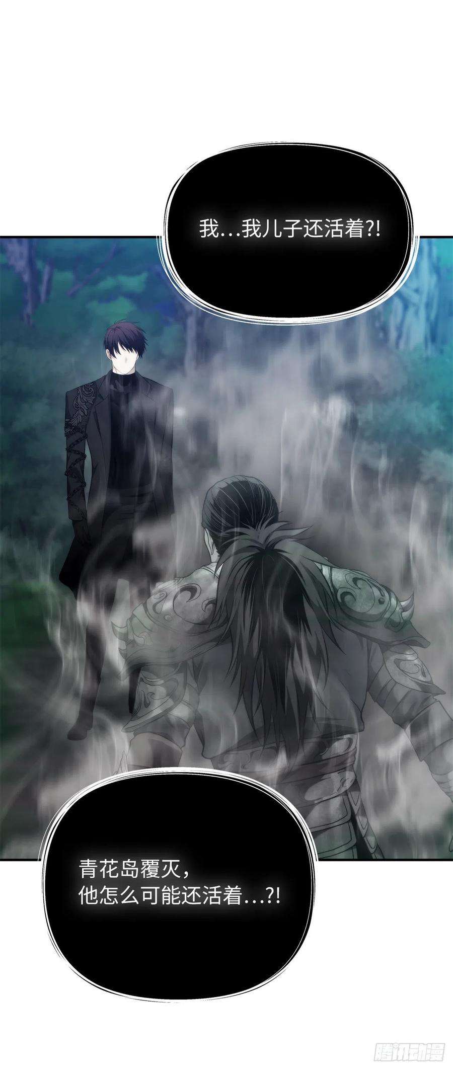 重生归来的战士95.收服刀武神