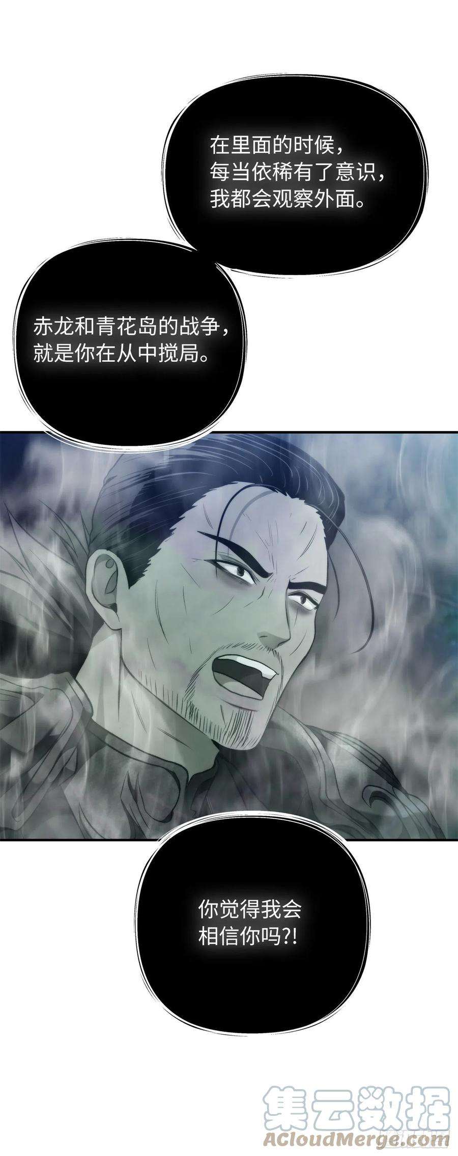 重生归来的战士95.收服刀武神