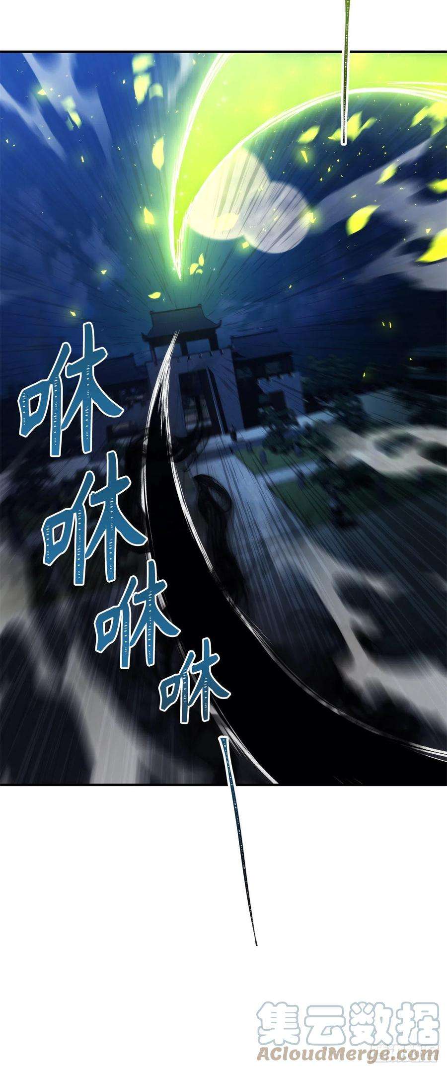 重生归来的战士95.收服刀武神