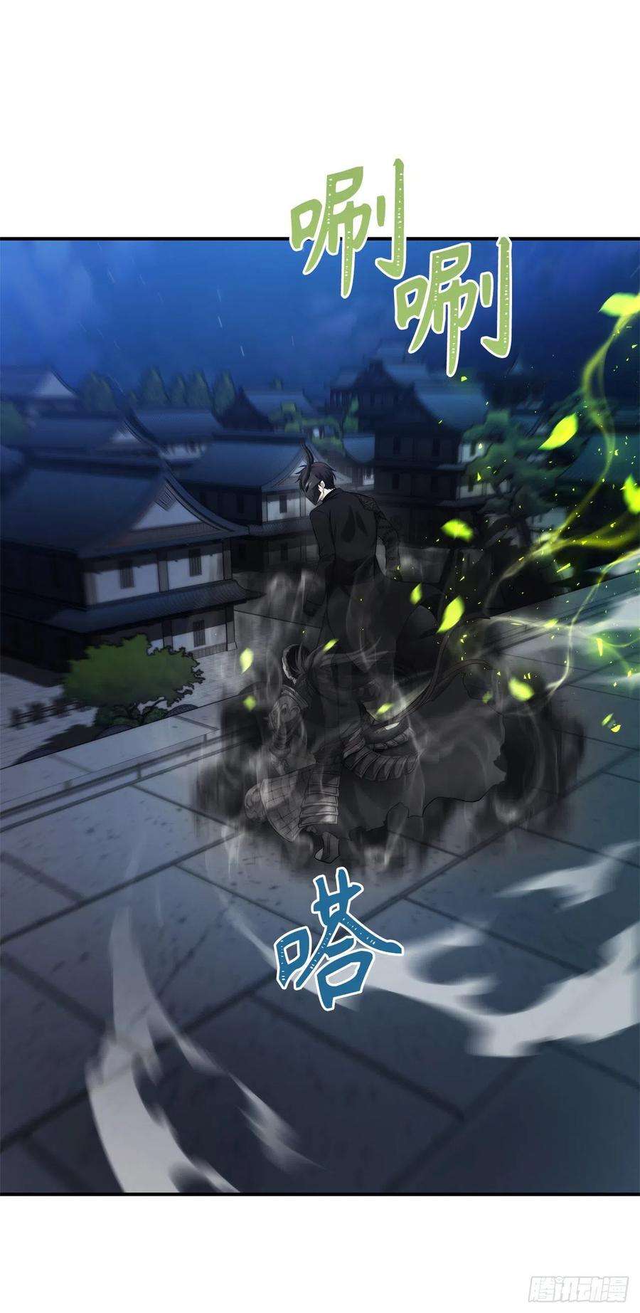 重生归来的战士95.收服刀武神