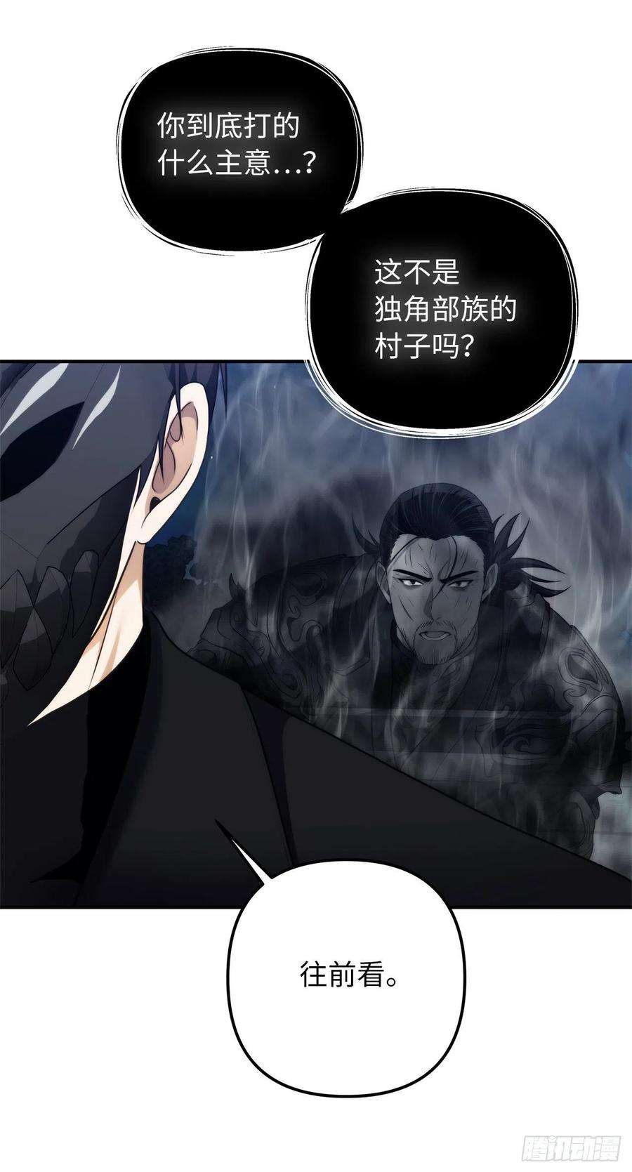 重生归来的战士95.收服刀武神