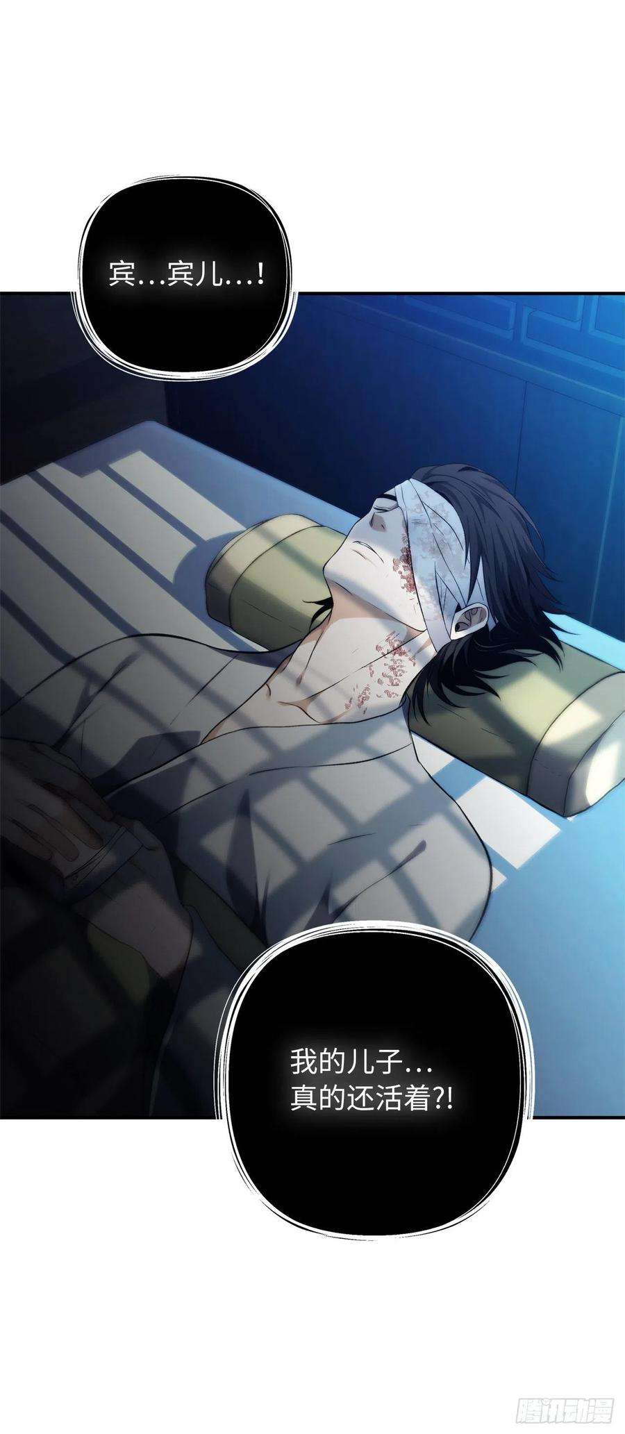 重生归来的战士95.收服刀武神