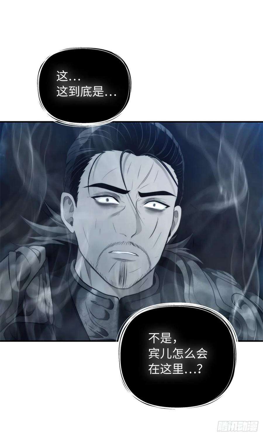 重生归来的战士95.收服刀武神