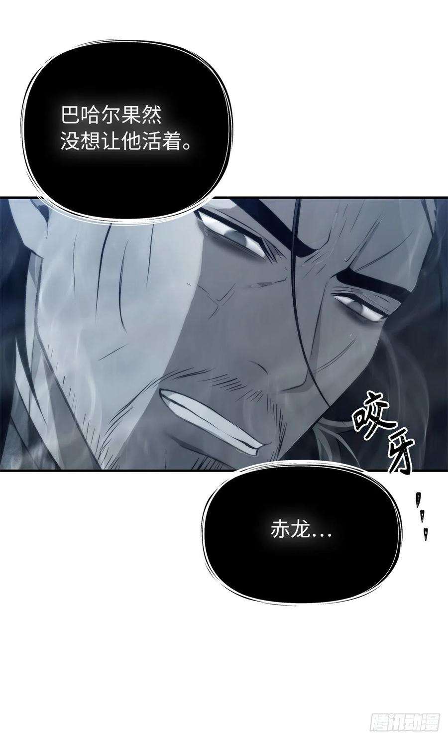 重生归来的战士95.收服刀武神