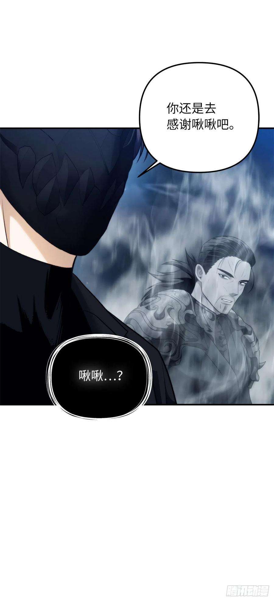 重生归来的战士95.收服刀武神