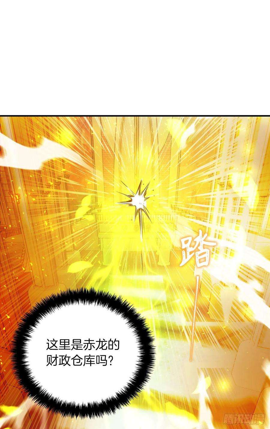 重生归来的战士95.收服刀武神