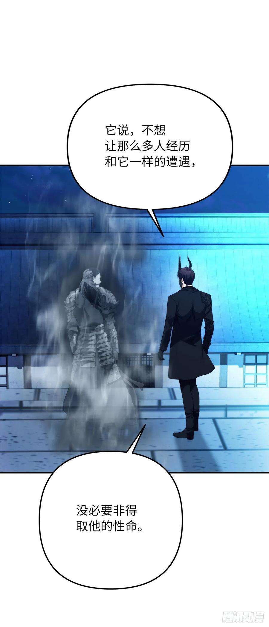 重生归来的战士95.收服刀武神