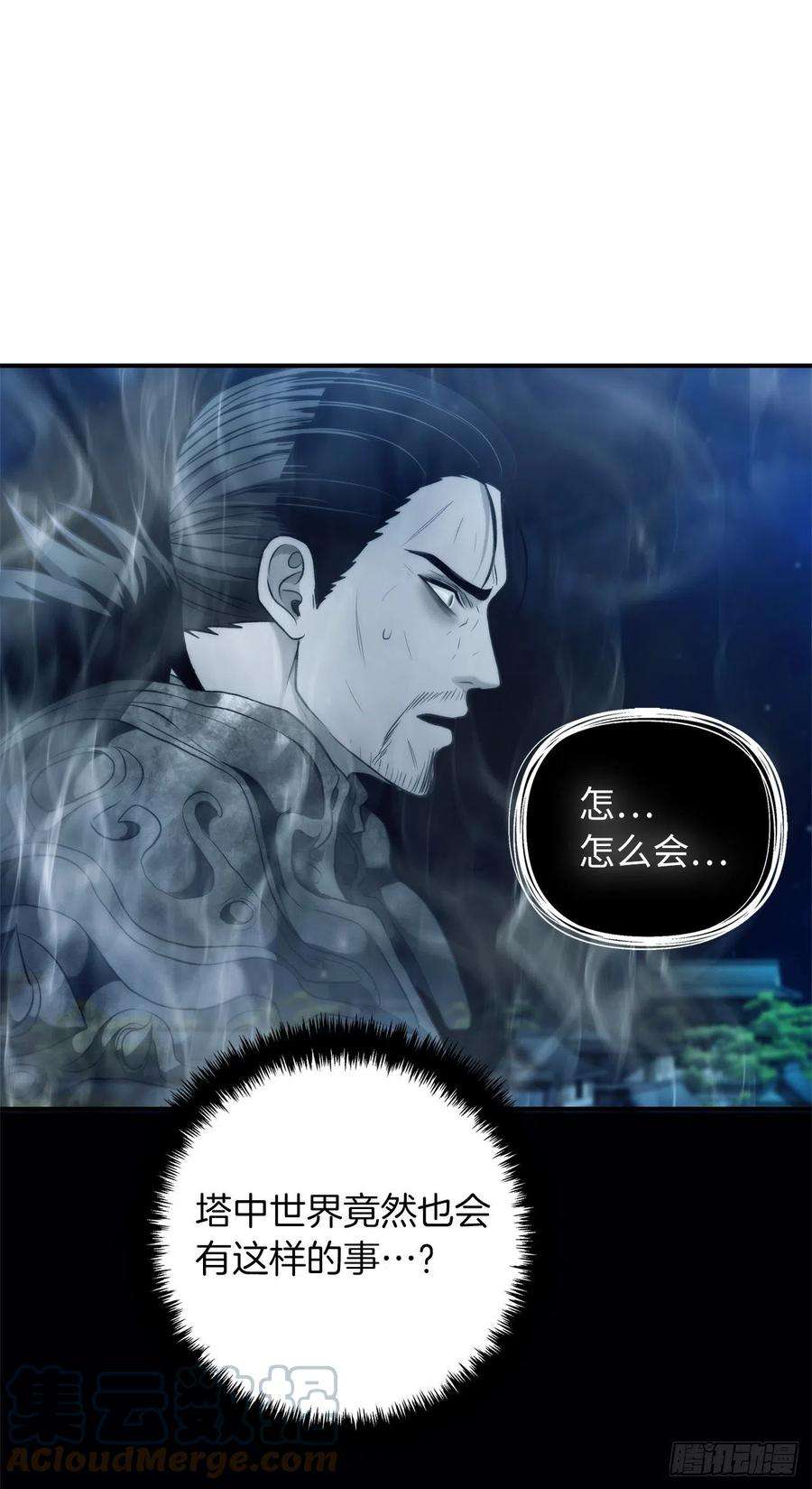 重生归来的战士95.收服刀武神