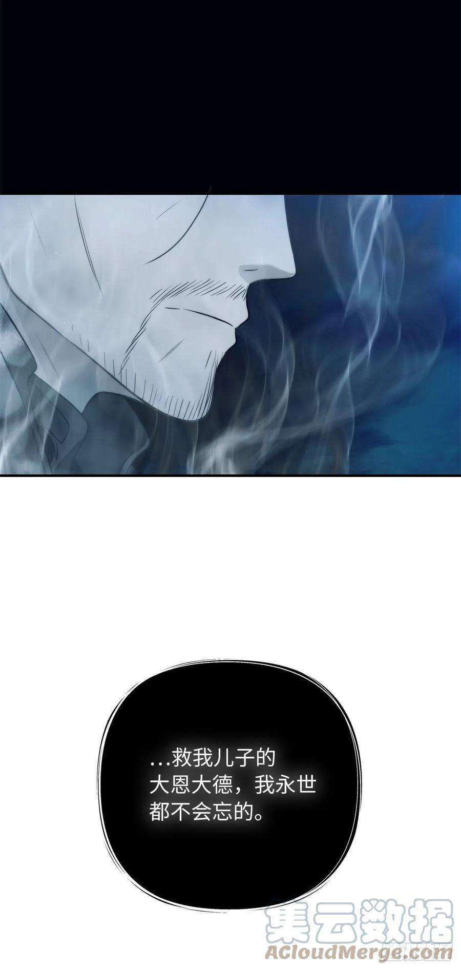 重生归来的战士95.收服刀武神