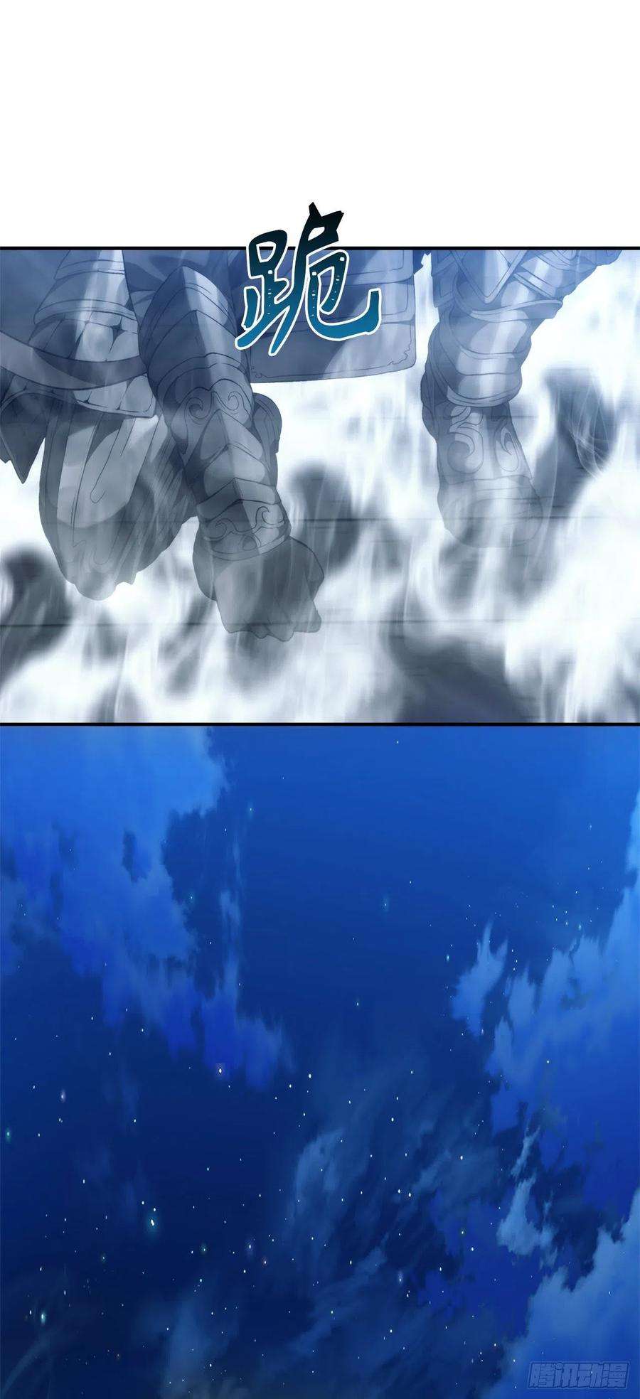 重生归来的战士95.收服刀武神