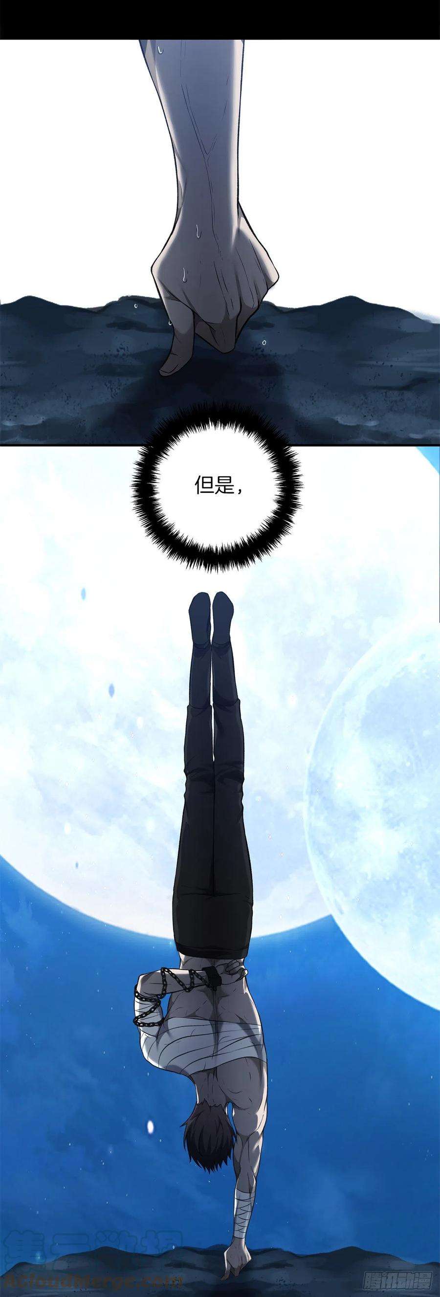 重生归来的战士97.帮我打造宝剑吧