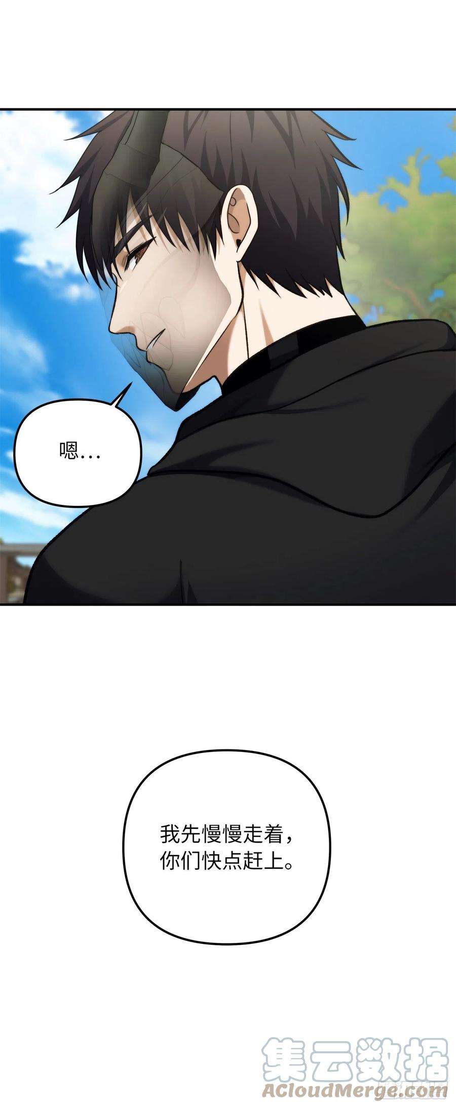 重生归来的战士97.帮我打造宝剑吧