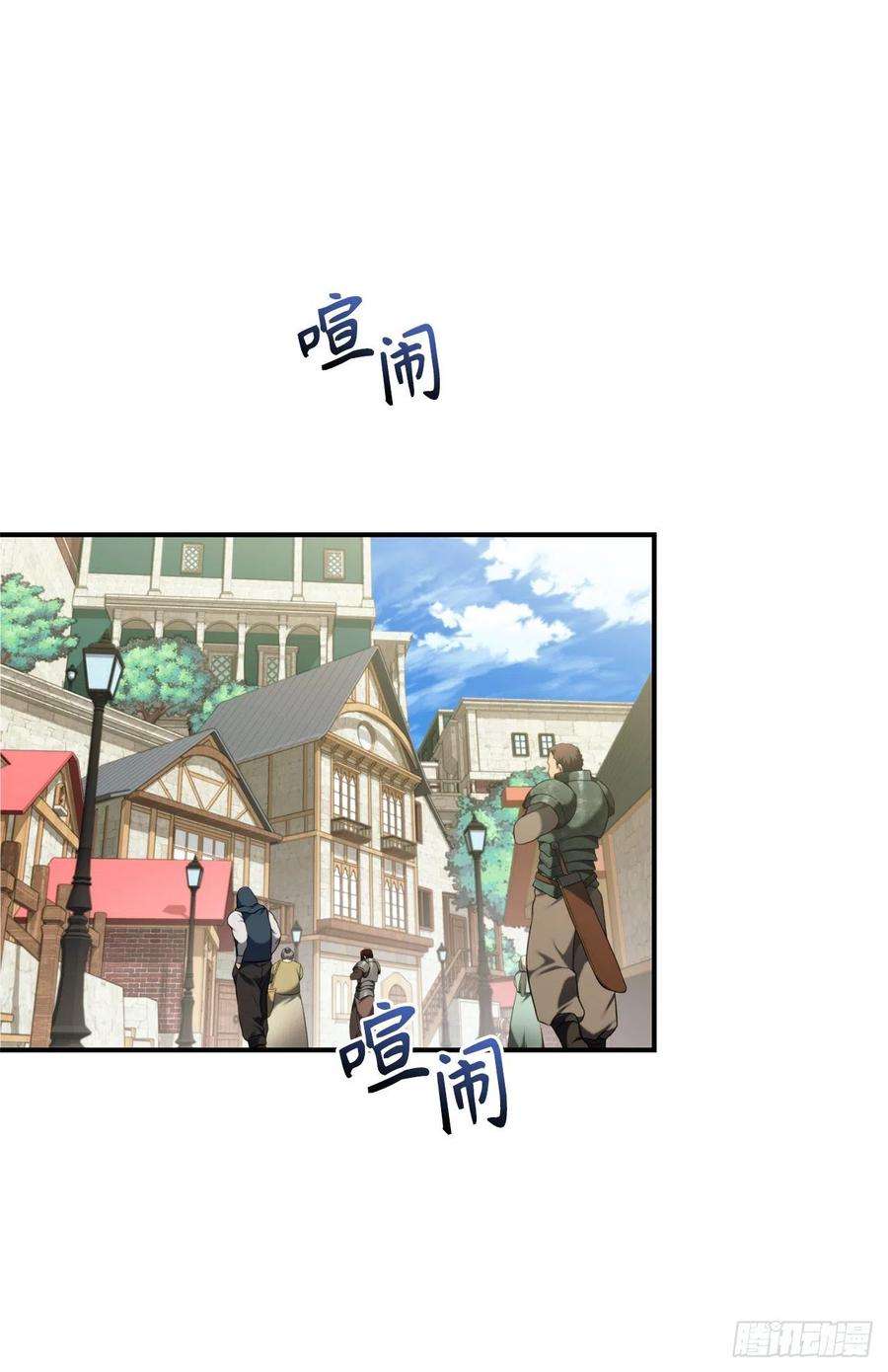 重生归来的战士97.帮我打造宝剑吧