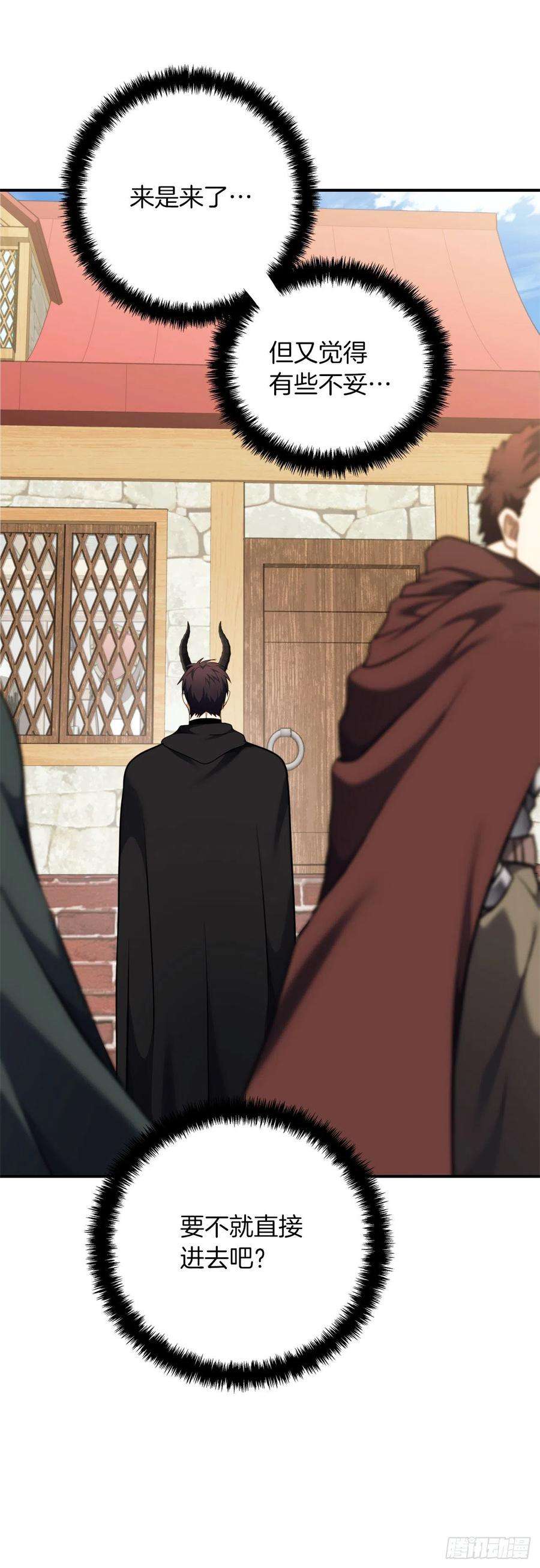 重生归来的战士97.帮我打造宝剑吧