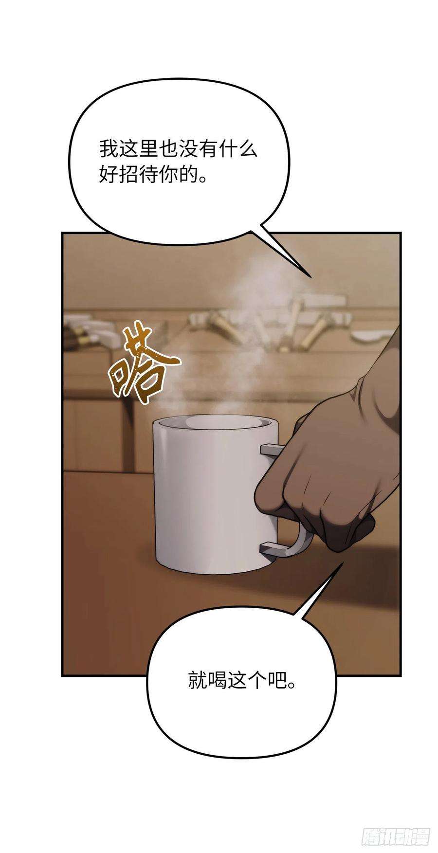 重生归来的战士97.帮我打造宝剑吧