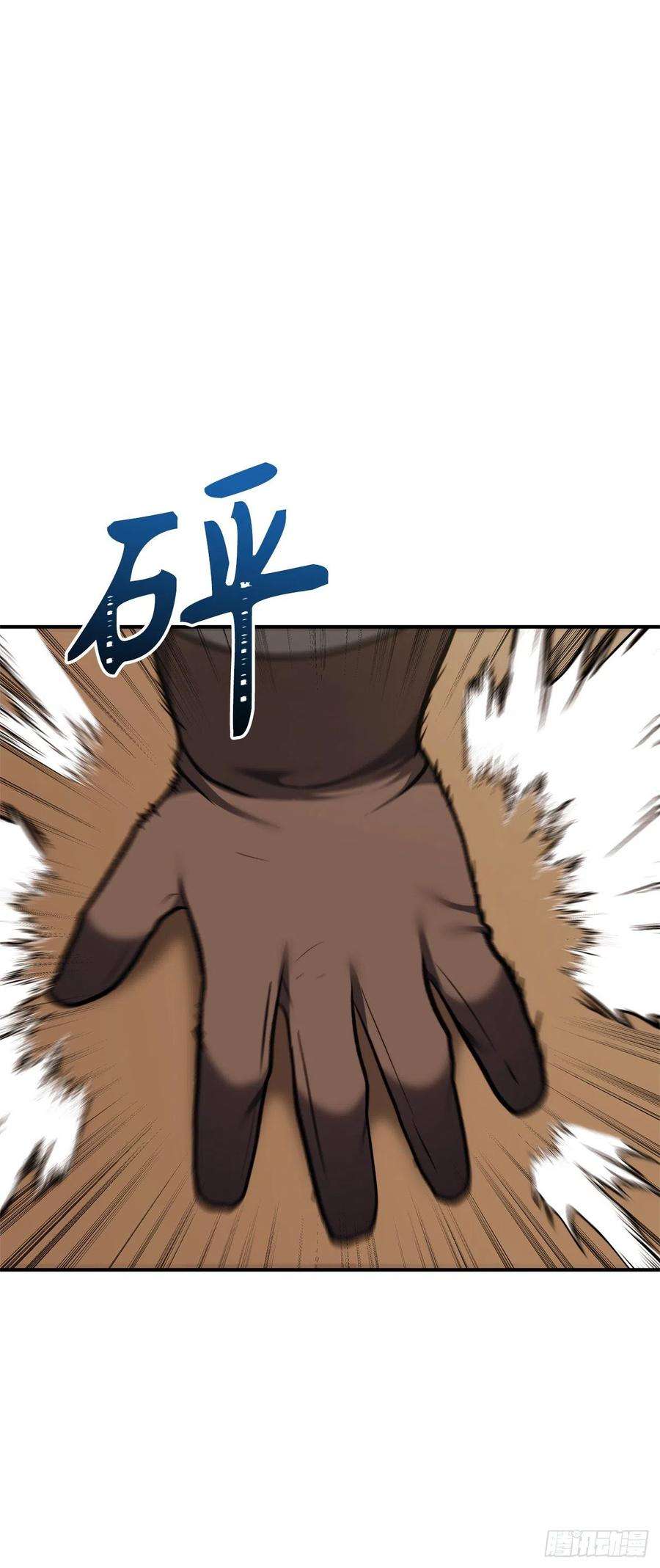 重生归来的战士97.帮我打造宝剑吧