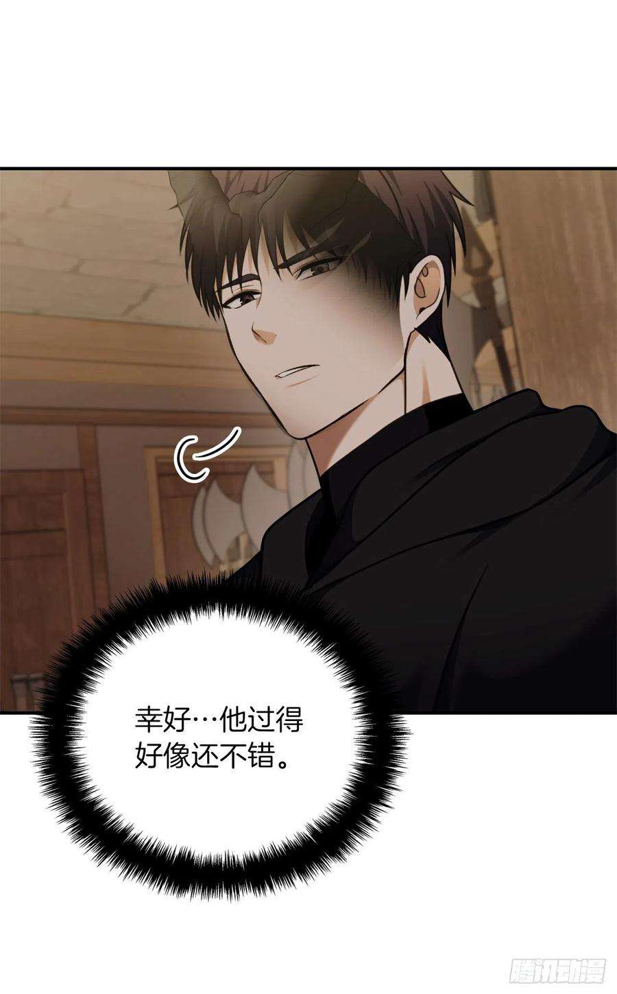 重生归来的战士97.帮我打造宝剑吧