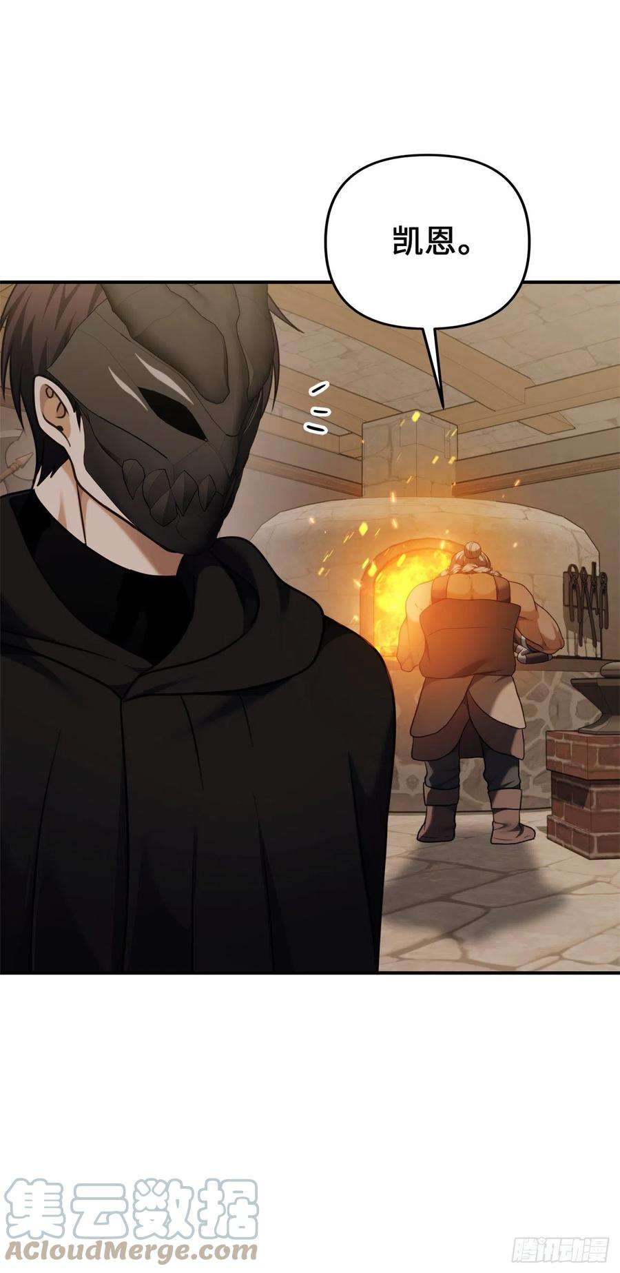 重生归来的战士97.帮我打造宝剑吧