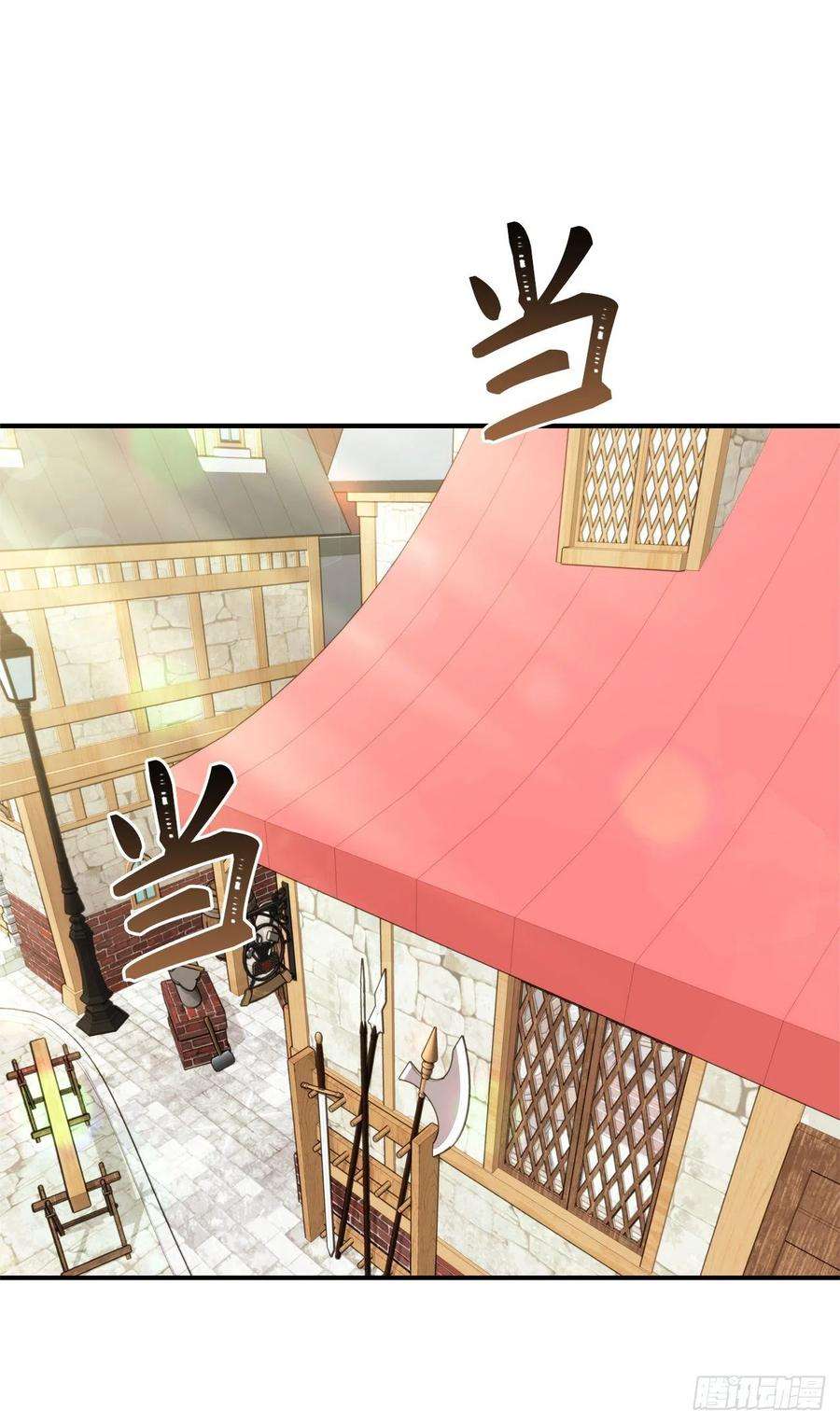 重生归来的战士97.帮我打造宝剑吧