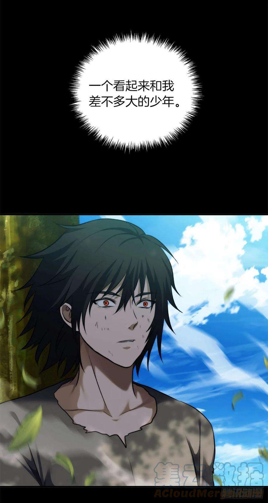 重生归来的战士97.帮我打造宝剑吧