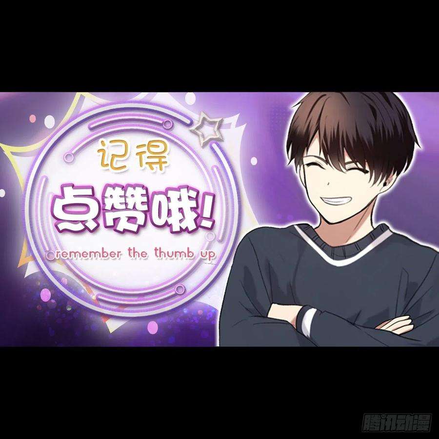 重生归来的战士97.帮我打造宝剑吧