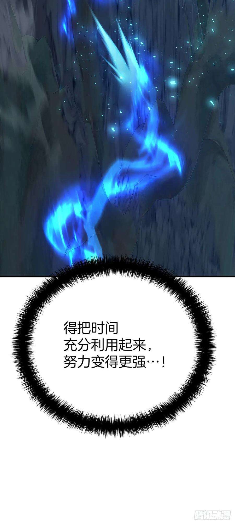 重生归来的战士97.帮我打造宝剑吧