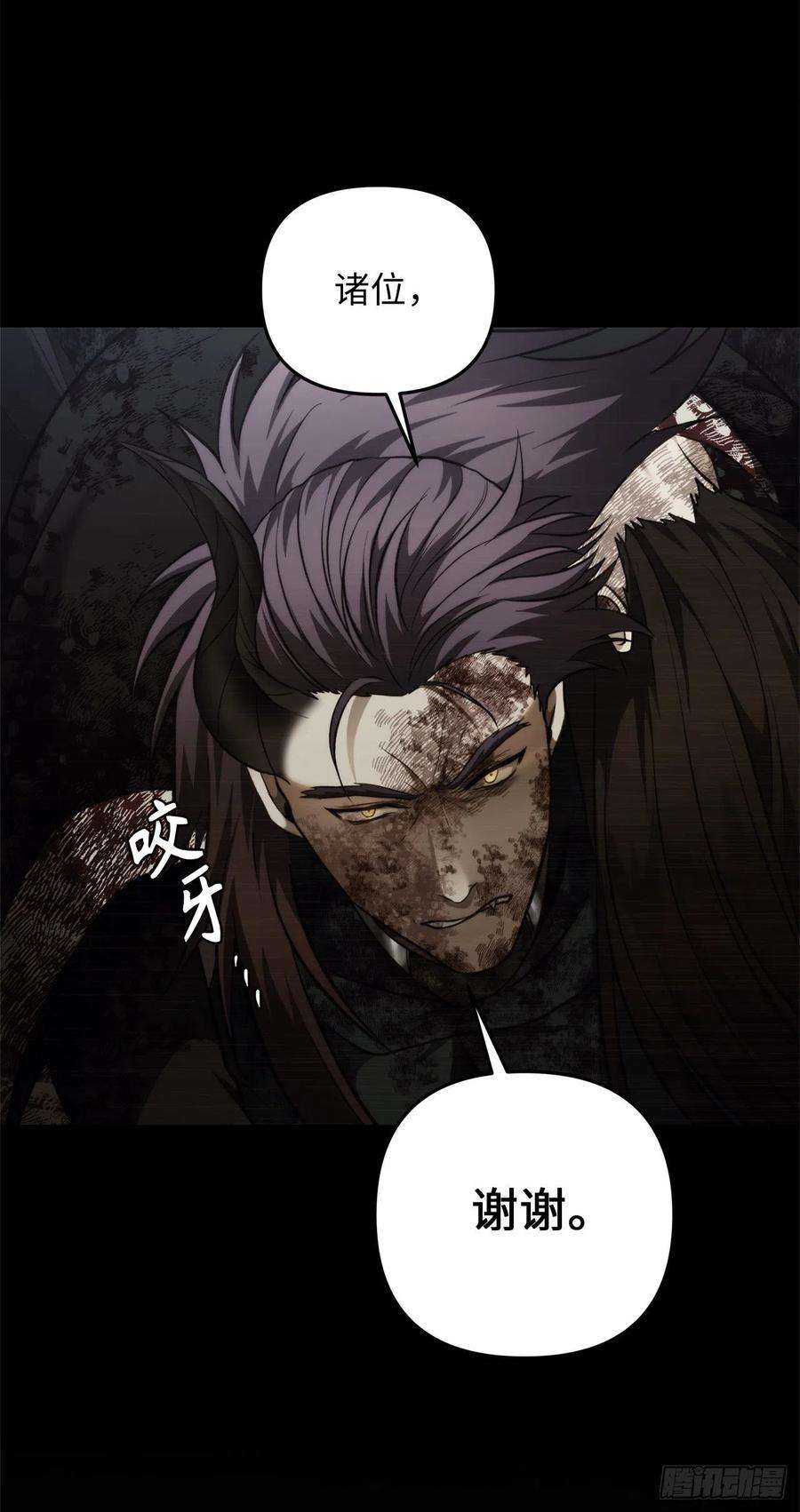 重生归来的战士98.没有退路的剑武神