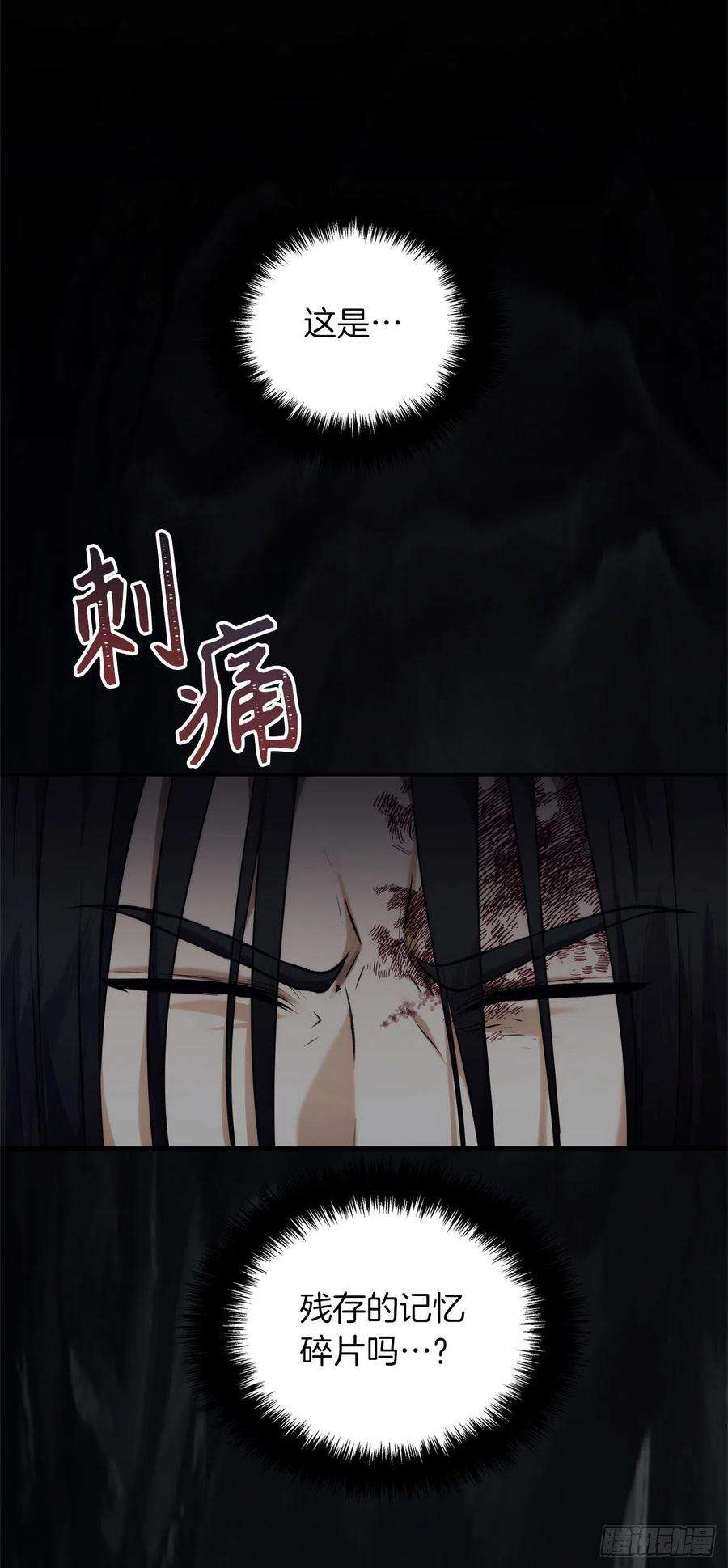 重生归来的战士98.没有退路的剑武神