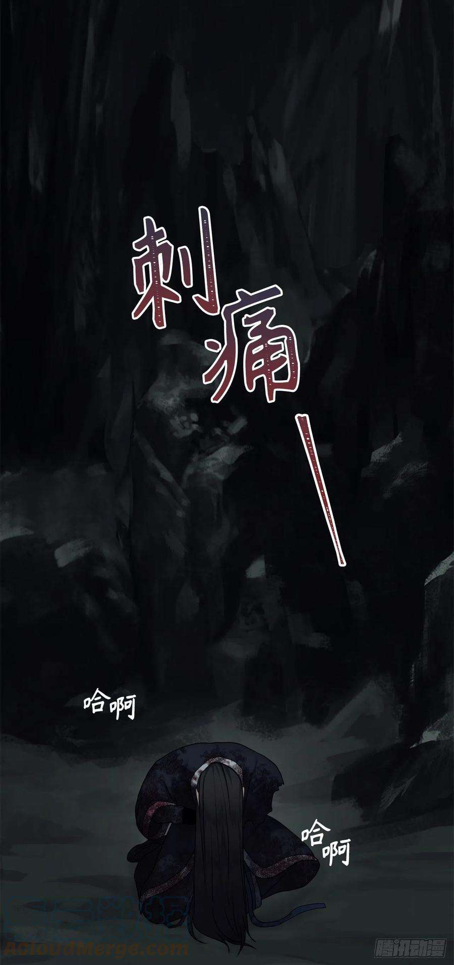 重生归来的战士98.没有退路的剑武神