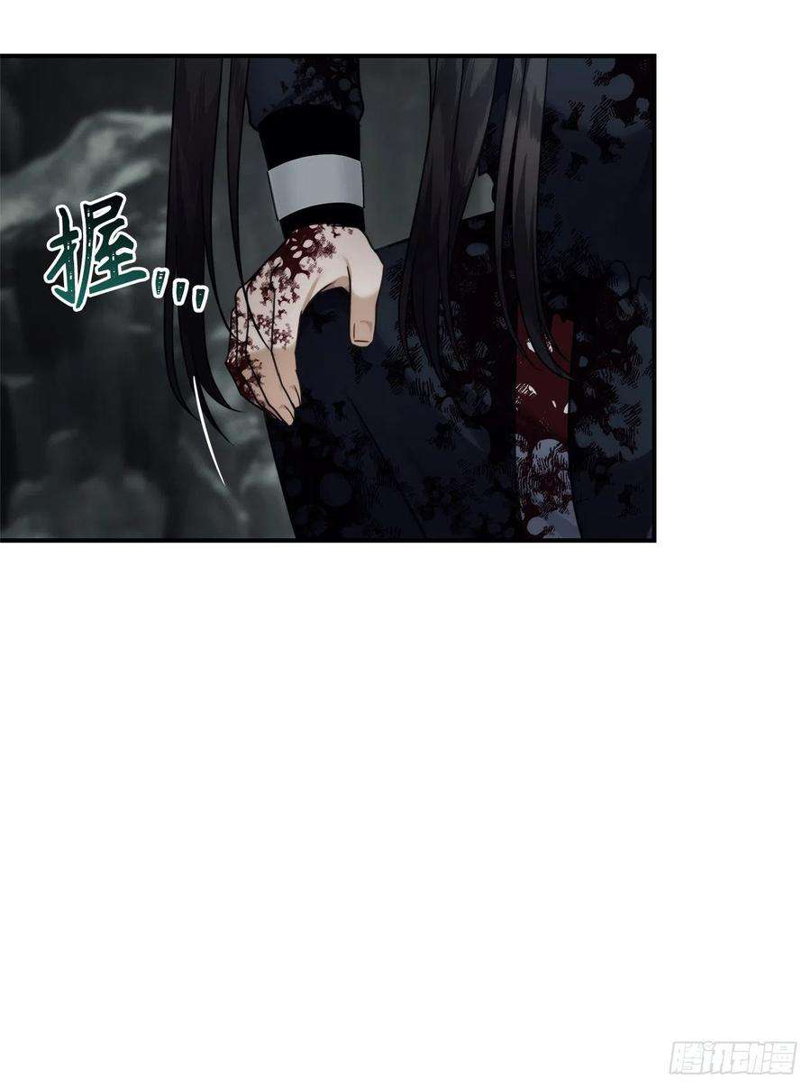 重生归来的战士98.没有退路的剑武神