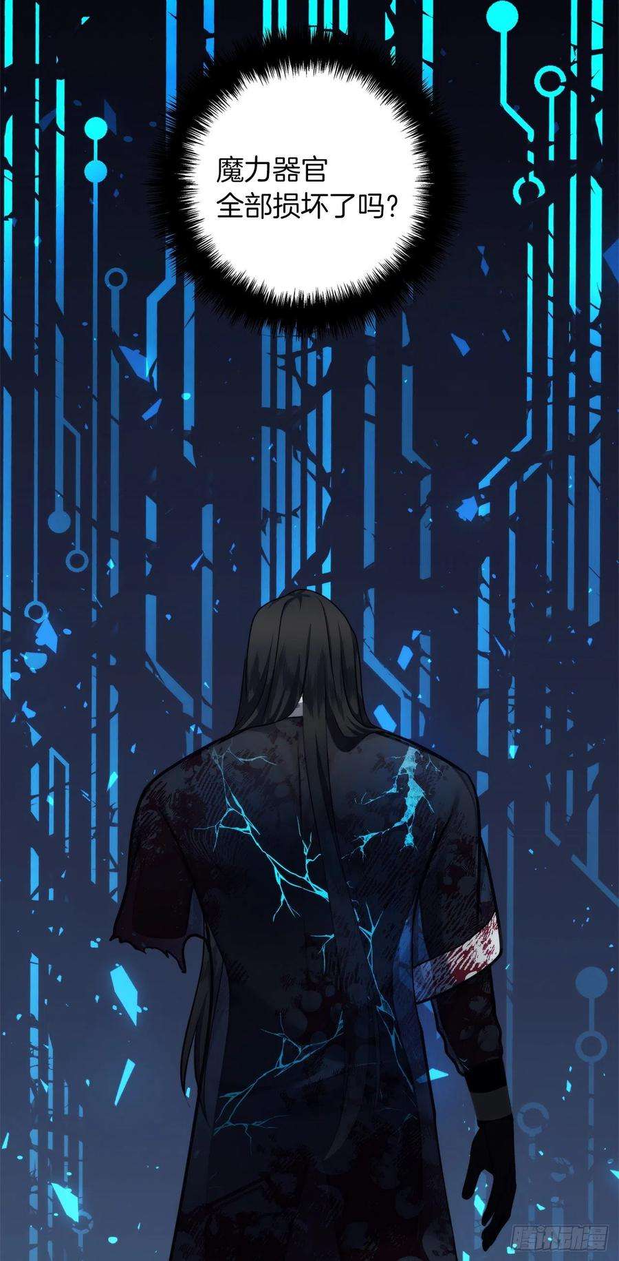 重生归来的战士98.没有退路的剑武神