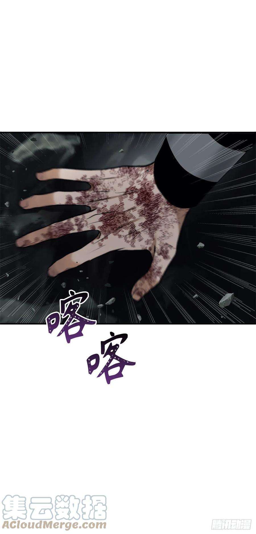 重生归来的战士98.没有退路的剑武神