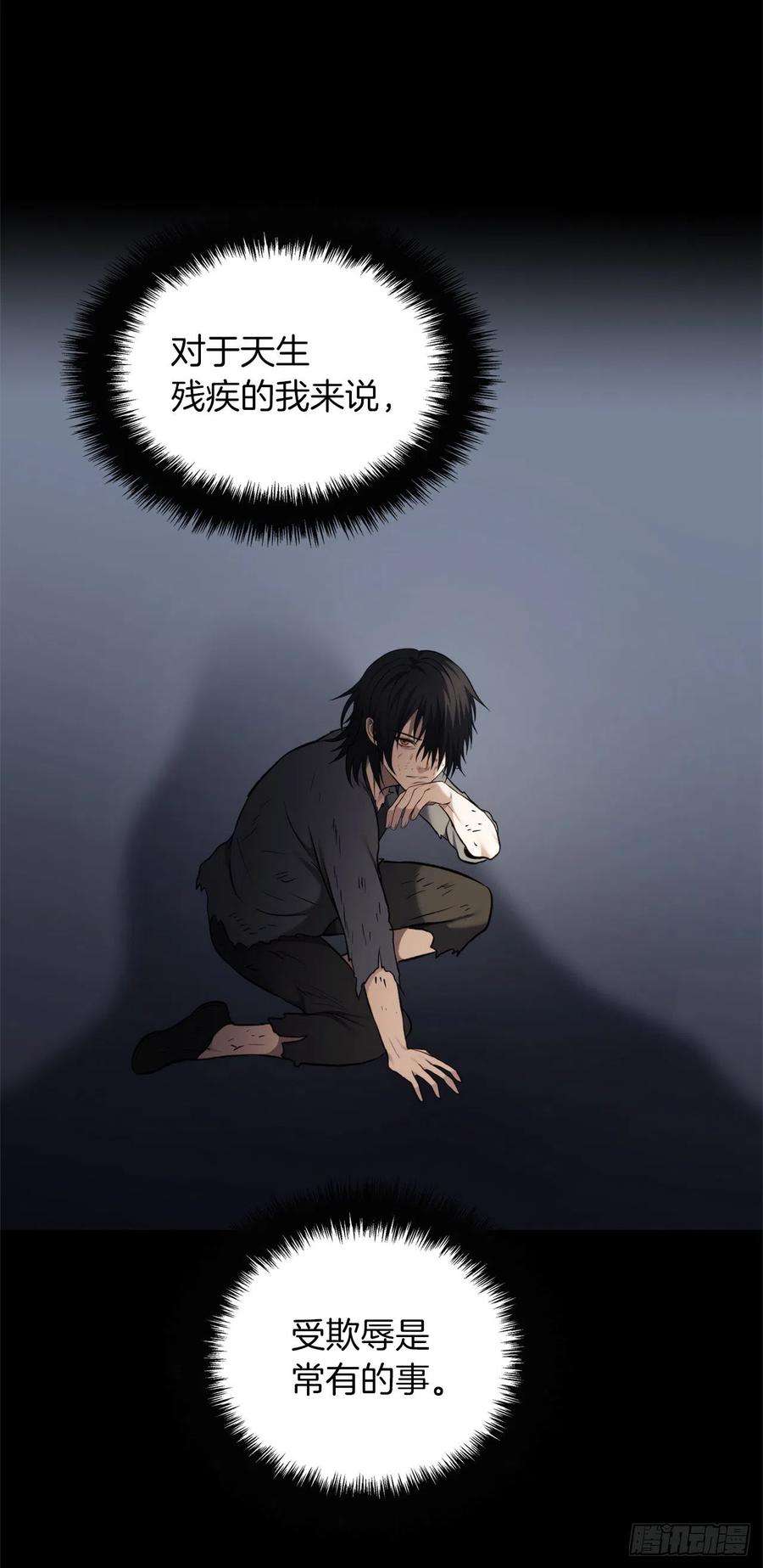 重生归来的战士98.没有退路的剑武神