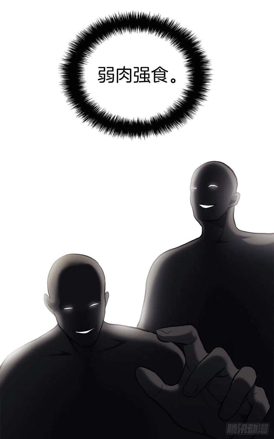 重生归来的战士98.没有退路的剑武神