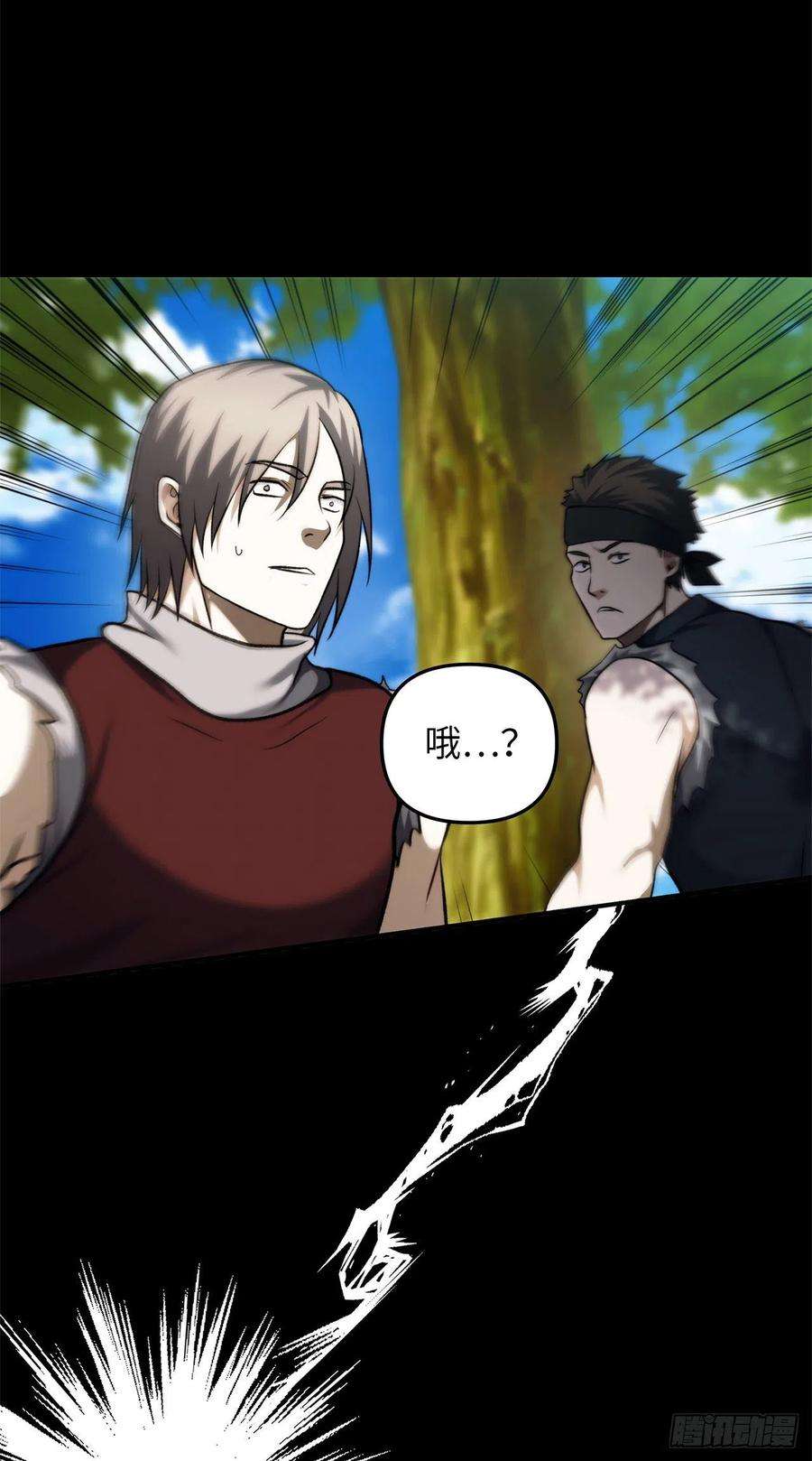 重生归来的战士98.没有退路的剑武神