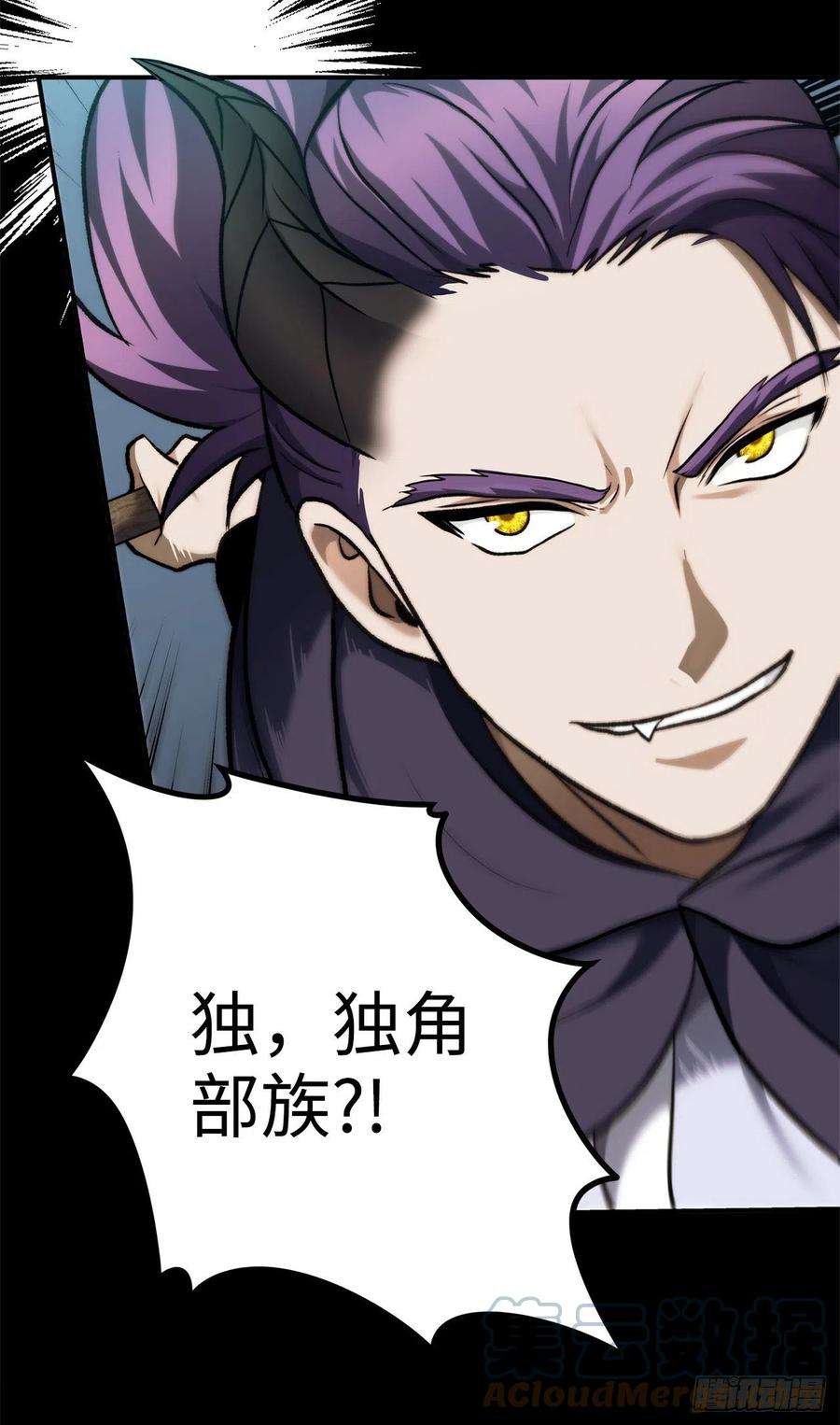 重生归来的战士98.没有退路的剑武神