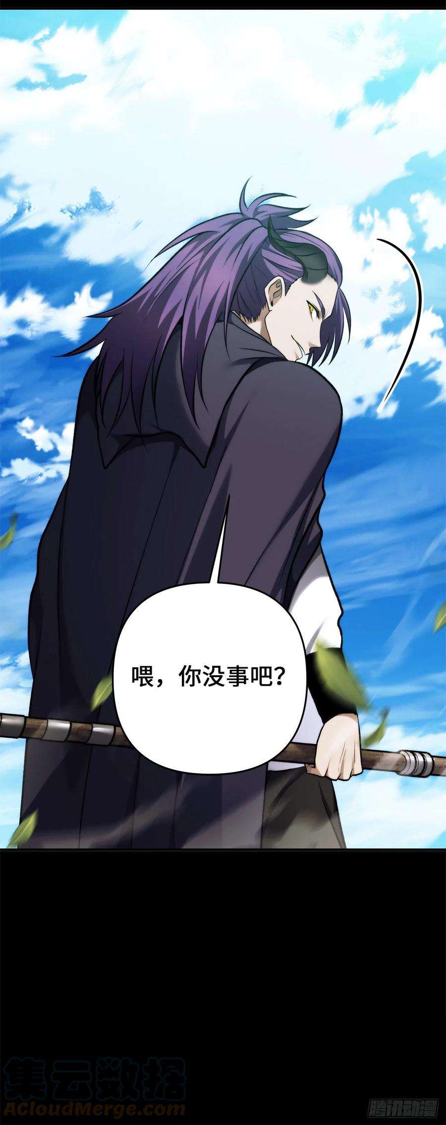 重生归来的战士98.没有退路的剑武神