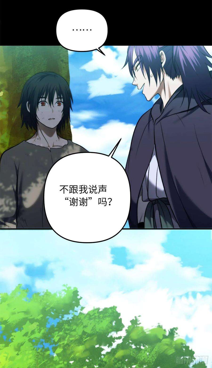 重生归来的战士98.没有退路的剑武神