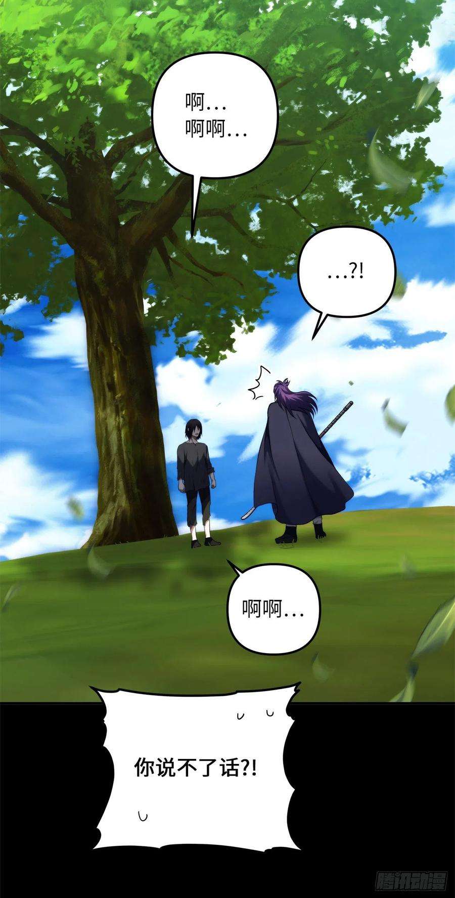 重生归来的战士98.没有退路的剑武神