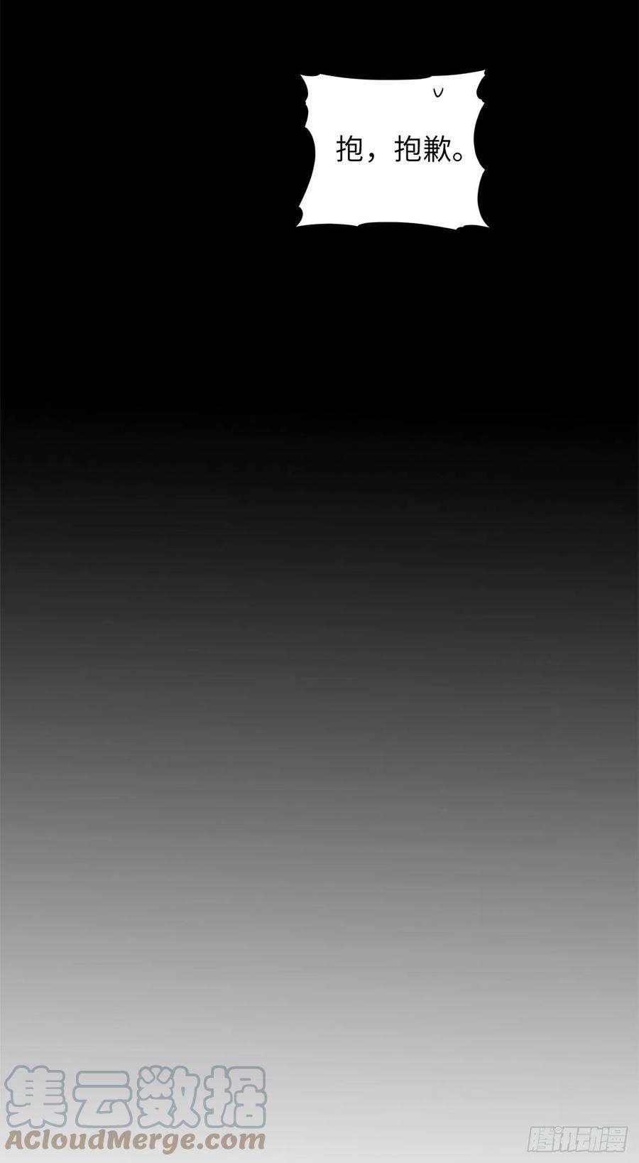 重生归来的战士98.没有退路的剑武神