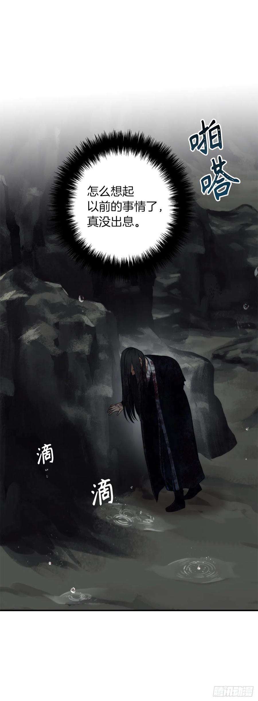 重生归来的战士98.没有退路的剑武神