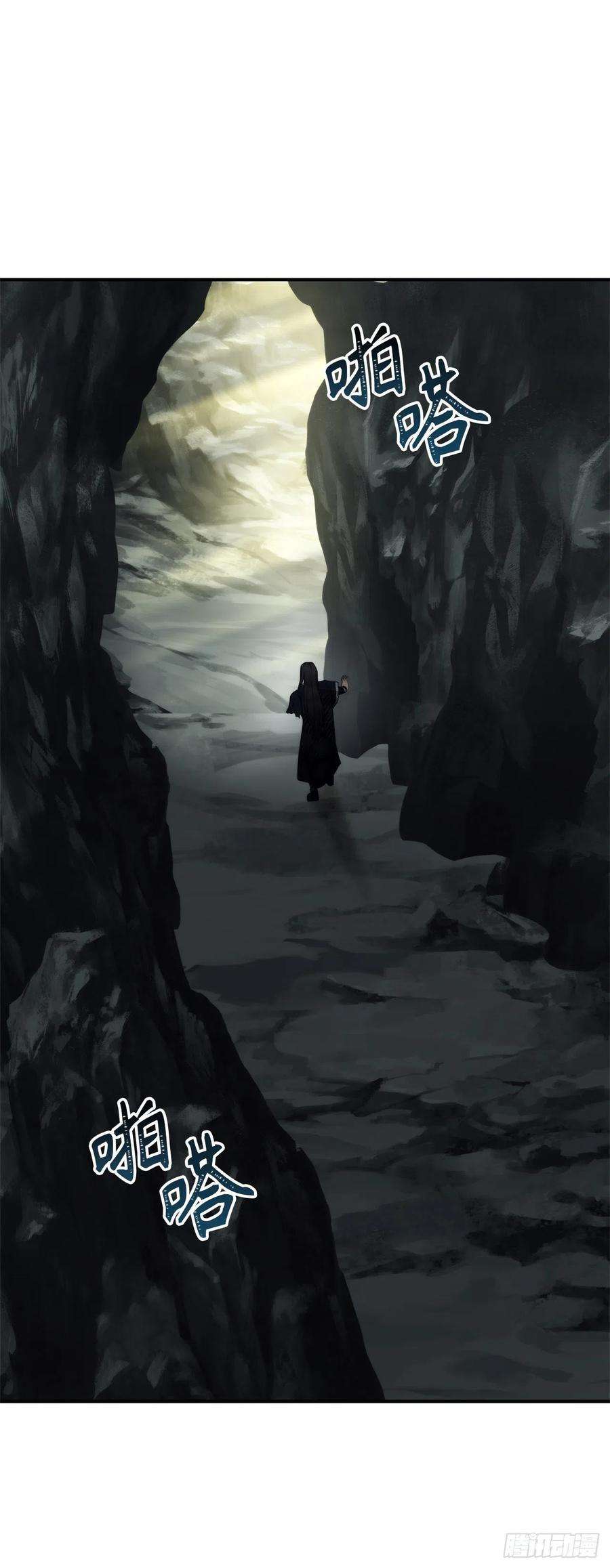 重生归来的战士98.没有退路的剑武神