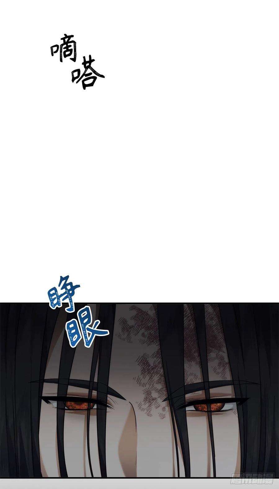 重生归来的战士98.没有退路的剑武神