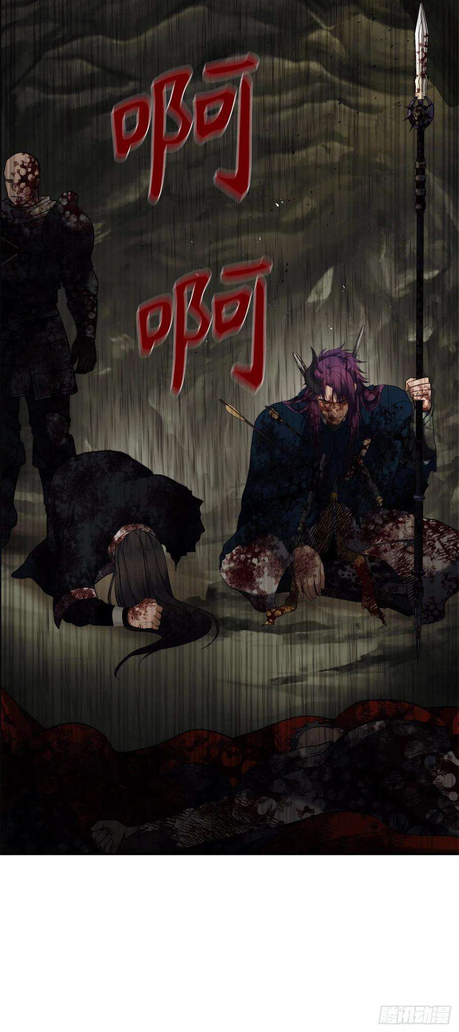 重生归来的战士98.没有退路的剑武神