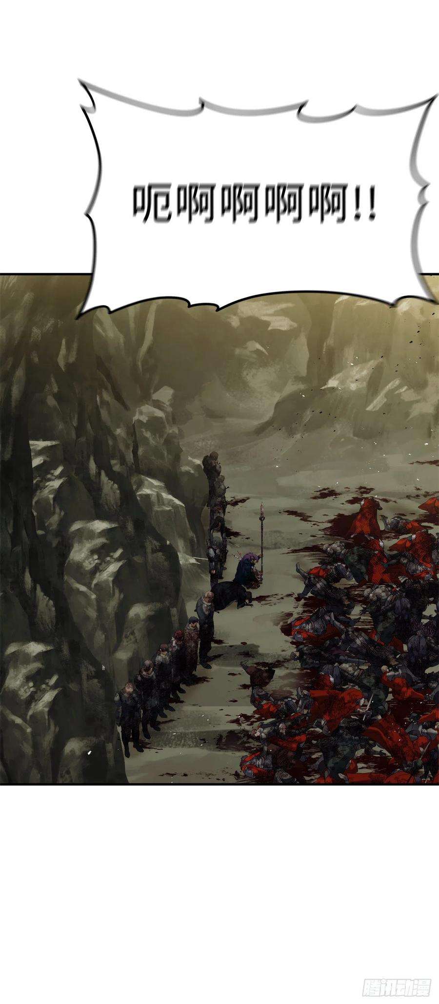 重生归来的战士98.没有退路的剑武神