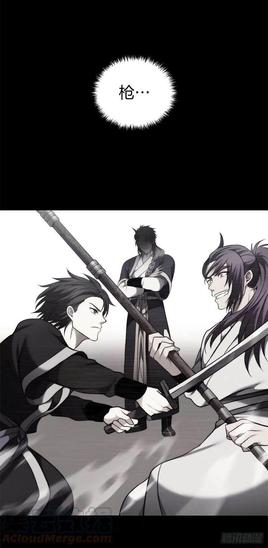 重生归来的战士98.没有退路的剑武神