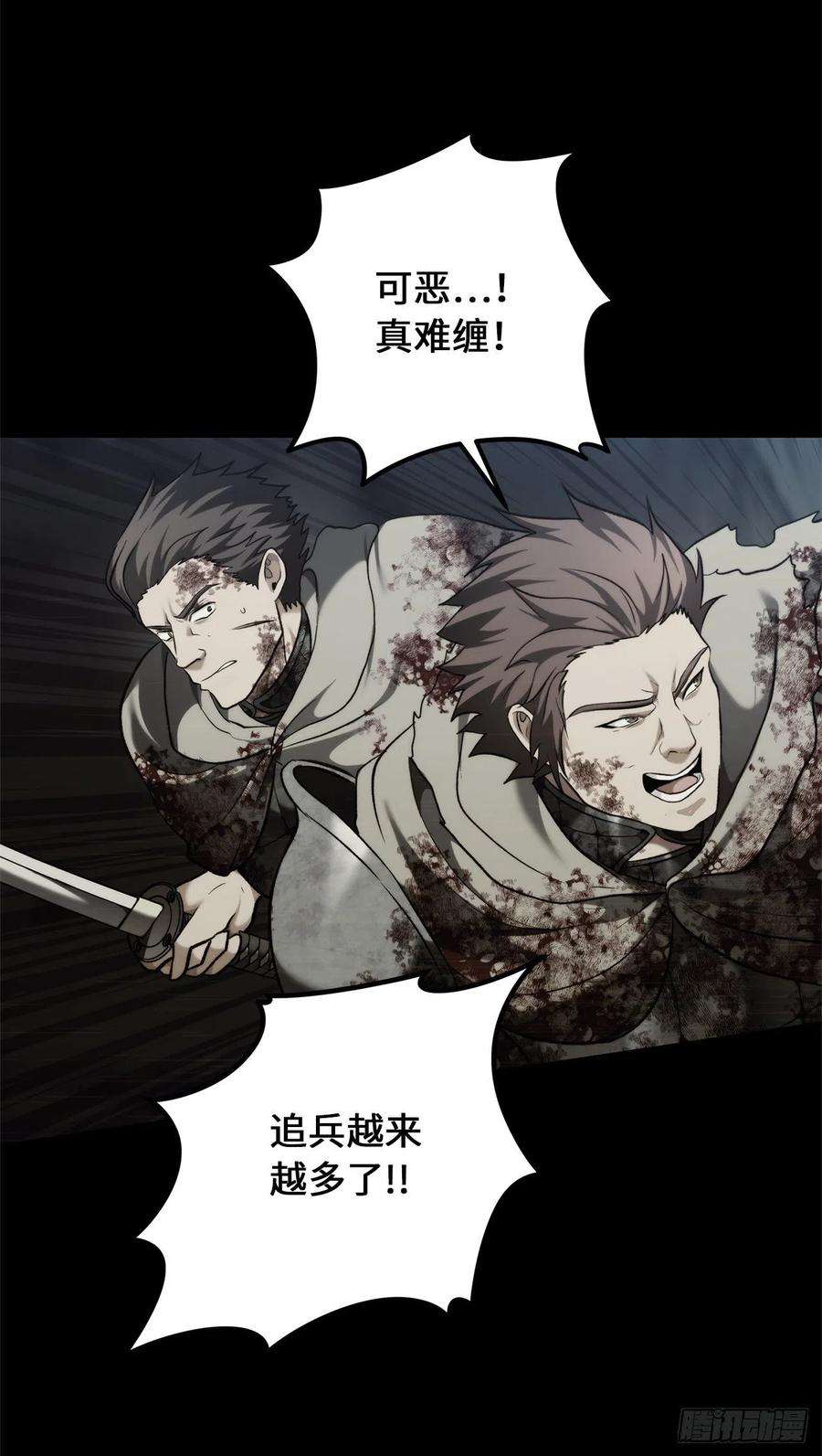 重生归来的战士98.没有退路的剑武神