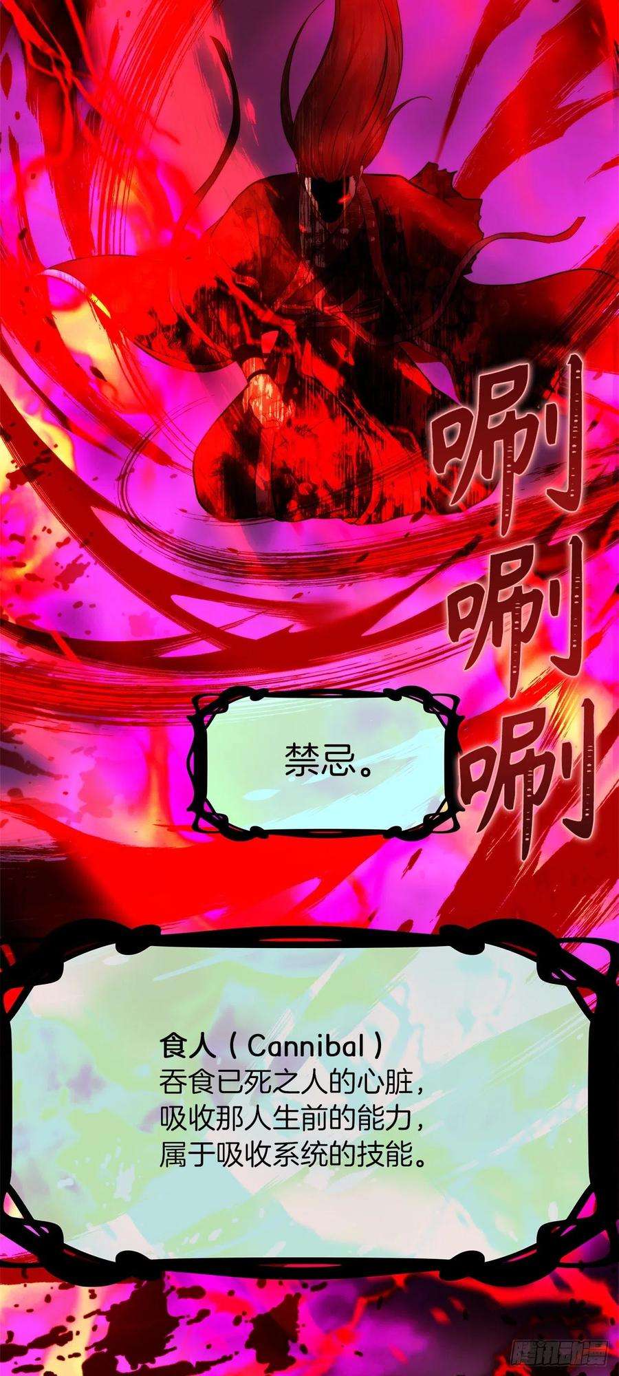 重生归来的战士98.没有退路的剑武神