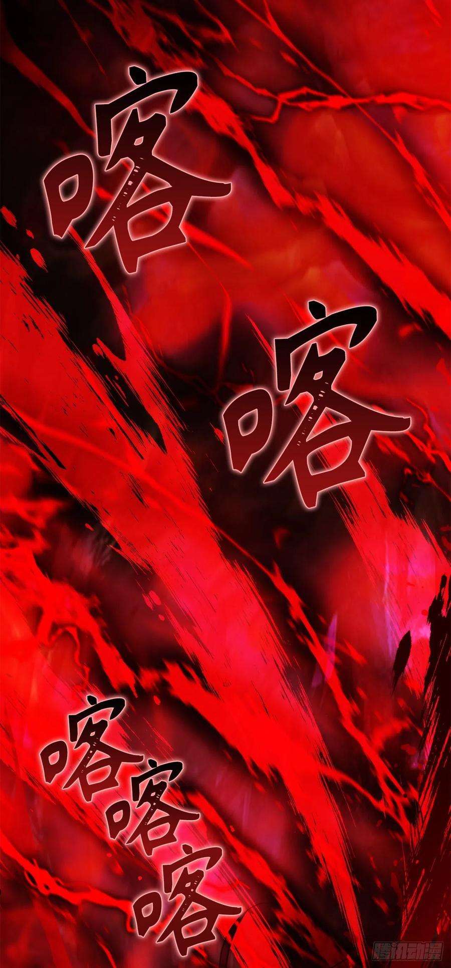 重生归来的战士98.没有退路的剑武神