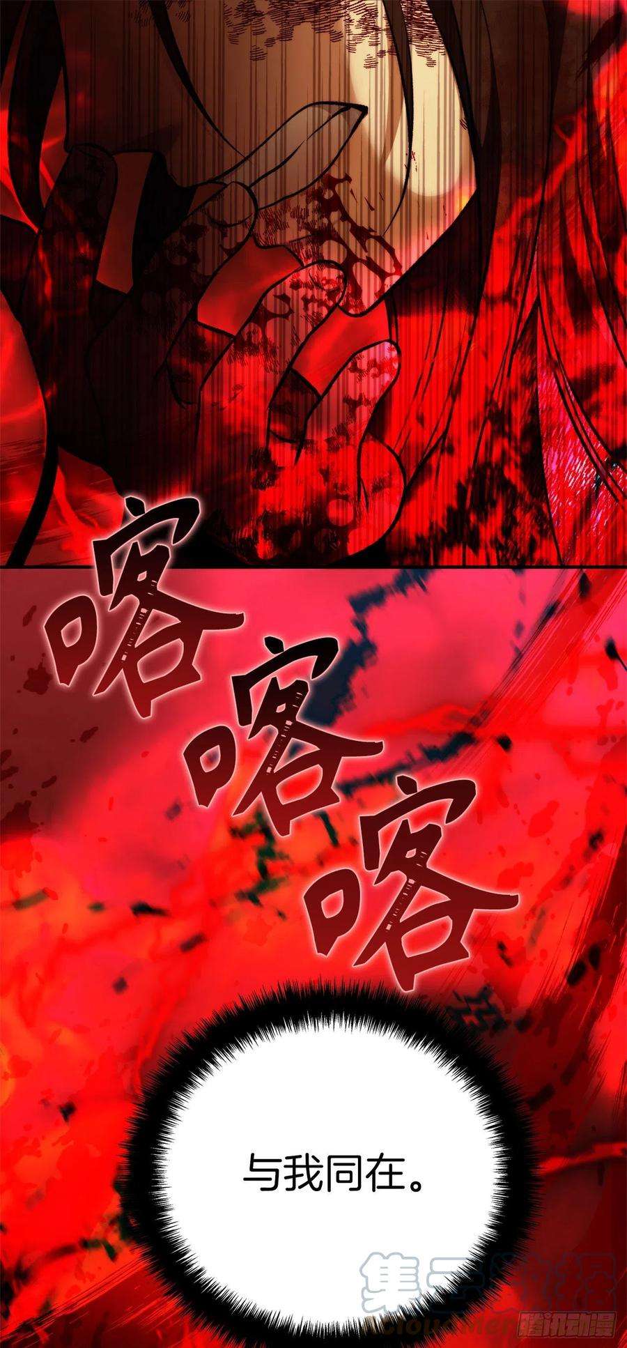 重生归来的战士98.没有退路的剑武神